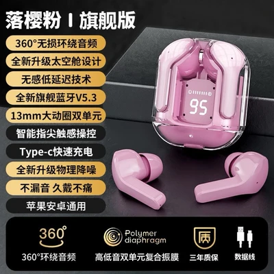 Transparent 1st generation air31-pink