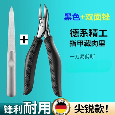 Black eagle mouth pliers + double-sided file