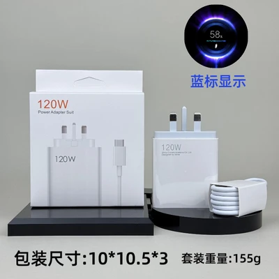 XXM*120W [Blue Label] UK Standard