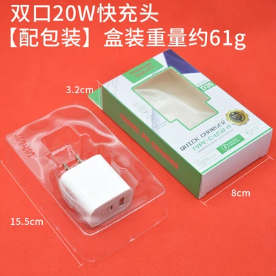 A+c/20w dual-port charger us standard [with packaging]