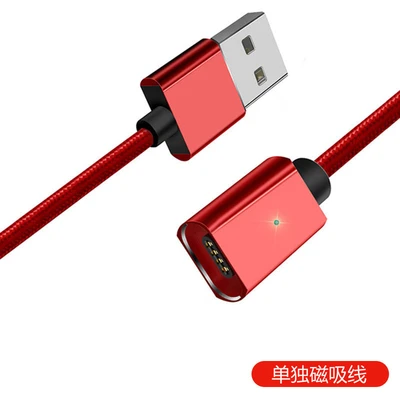 Separate magnetic wire [red] 2m