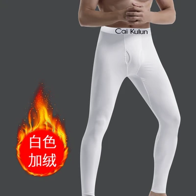 White fleece-lined