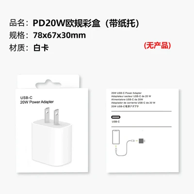 US standard color box (no product)