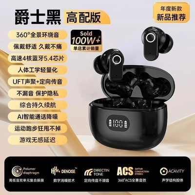 Q1pro black