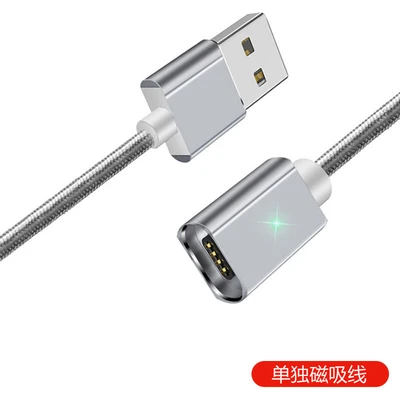 Separate magnetic wire [silver] 1m