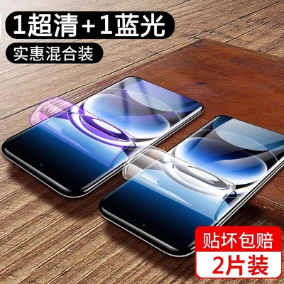 Imported hydrogel film [1 ultra-clear 1 blue light]