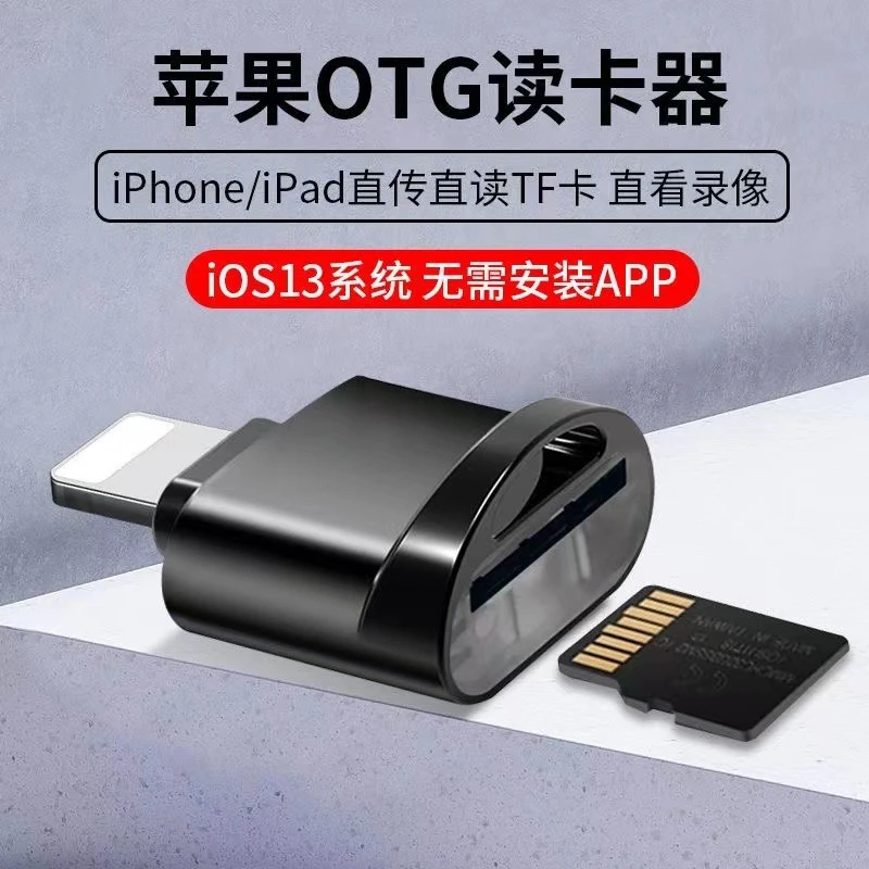 Mobile phone TF card reader camera OTG memory card data cable for Apple ipad Android typec Huawei glory