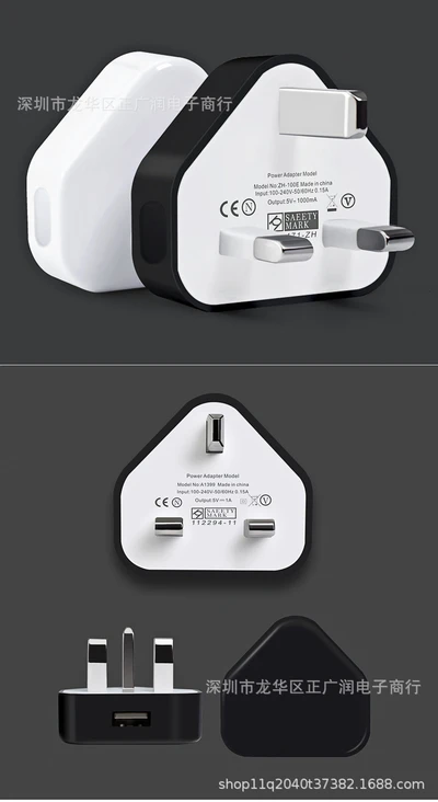 1A single port Black