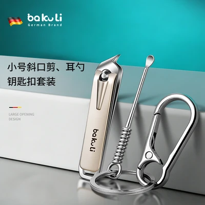 Small slanted ear spoon with keychain