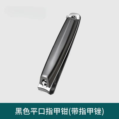 Cool black flat nail scissors [comes with nail polishing file]