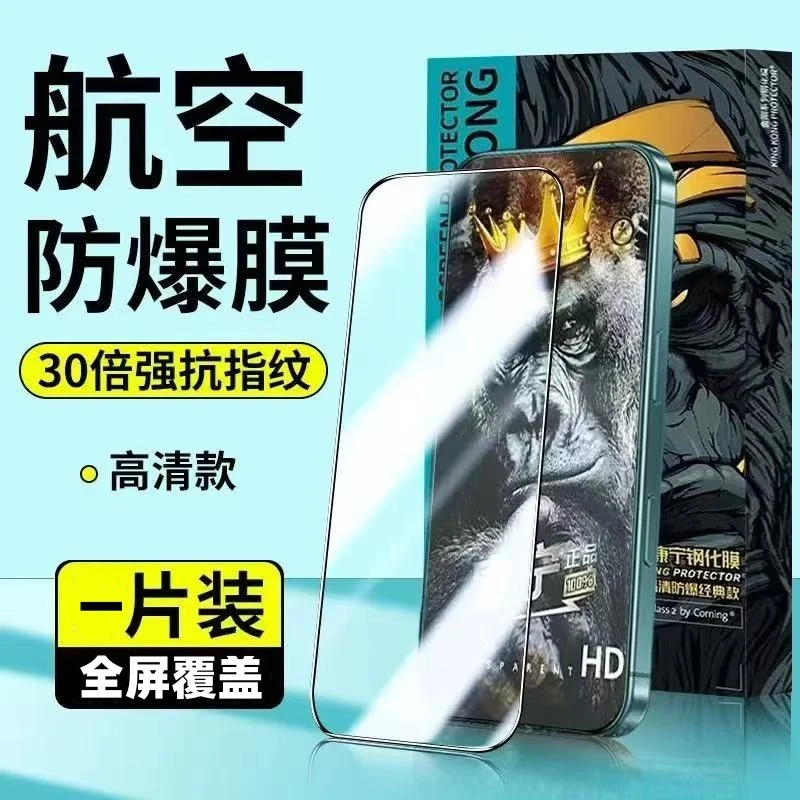 Suitable for Huawei Nova15 Corning tempered film 15pro anti-peep 15ultra ultra-clear blue light explosion-proof phone film