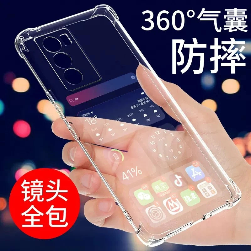 Airbag Anti-Fall Vivo Iqoo13 Mobile Phone Case Neo10 All-Inclusive Transparent Iqoo7/8/9/10 Silicone Suitable for Z6