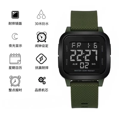 Square army green