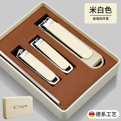 Milk brown anti-splash 4-piece set
