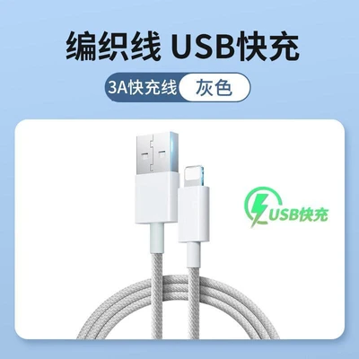 Gray [apple usb interface] 15w fast charge