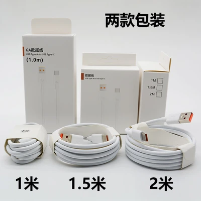 Usb-c6a fast charging cable 2m