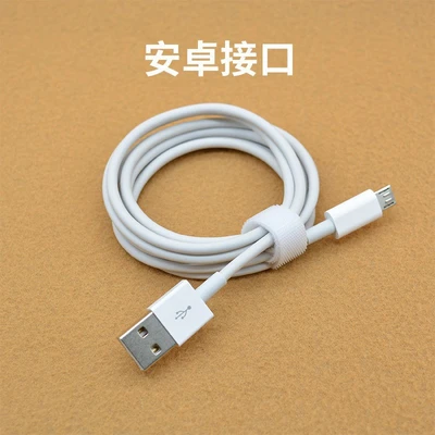 Android round cable (without packaging)