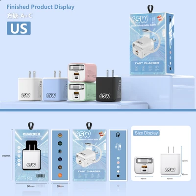 65W—US standard (flat plug)
