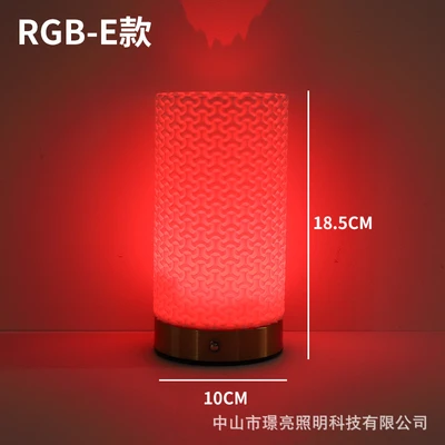Model E【RGB】Multi-level Dimming