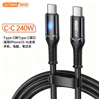 Elegant black [dual type-c port 240w fast charge] color changing light