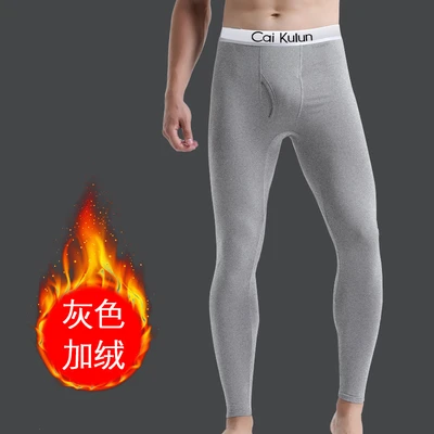 Gray fleece-lined
