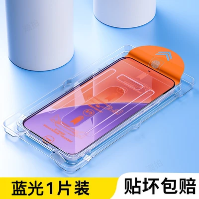 Dust-free warehouse instant tempered film-[blu-ray model]