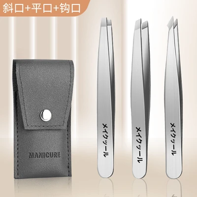 Matte silver-seamless diagonal clip + flat mouth clip + hook mouth clip