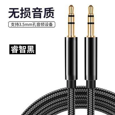 Smart black [3.5mm to 3.5mm] male to male extension cable