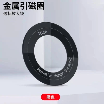 Black [cd pattern magnet sheet★Magsafe magnetic suction]