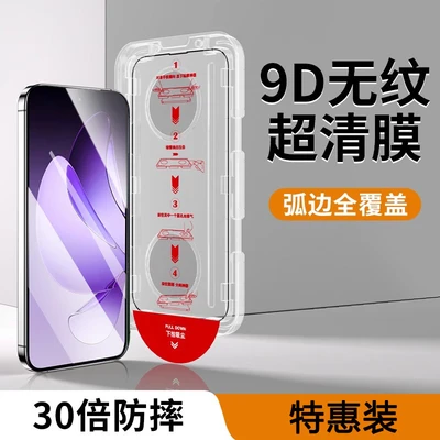 Dust-free warehouse instant sticker-[hd model]