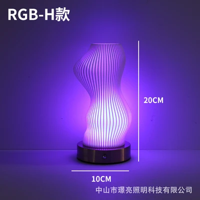 H model [RGB] multi-level dimming