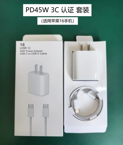 [1.5m set] 45w charger + c-c braided cable 1.5m
