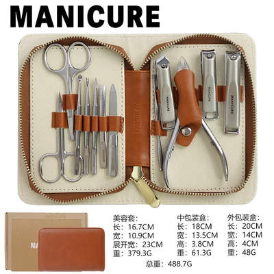 Brown high-end zipper bag 12-piece set
