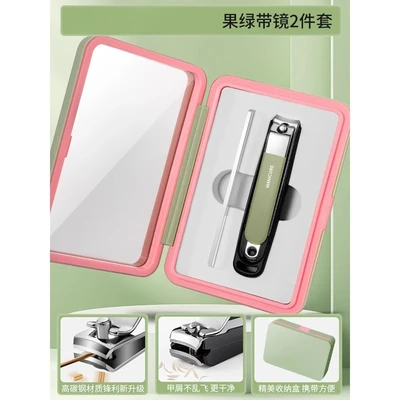 [multiple blades - continuous sharpness] fruit green 2-piece set with mirror