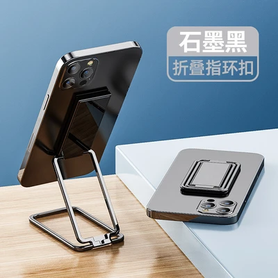 Rectangular bracket (black)