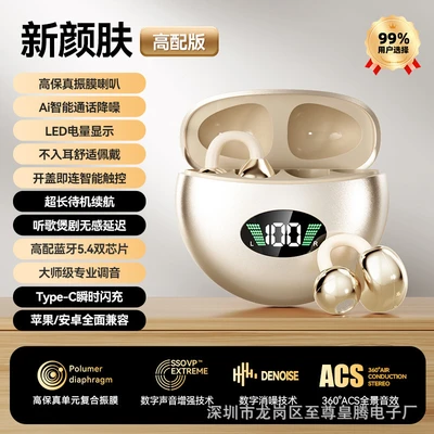 Q71 skin color