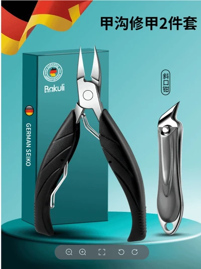 Black horned eagle beak pliers + nail clippers
