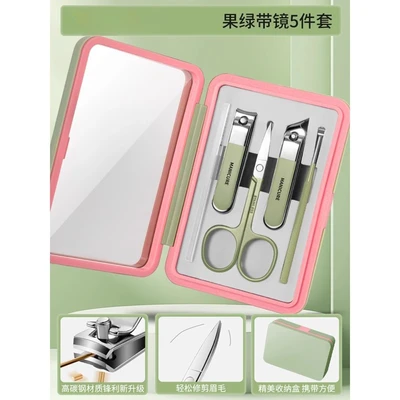 [multiple blades - continuous sharpness] fruit green 5-piece set with mirror
