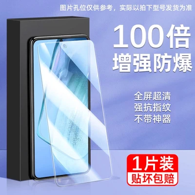 Full screen diamond film ★ 8k ultra-clear [fingerprint unlock]