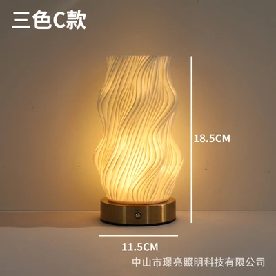 Model C [Three Colors] Multi-level Dimming
