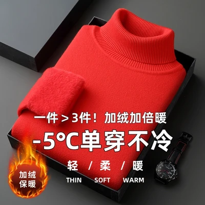 Chinese red