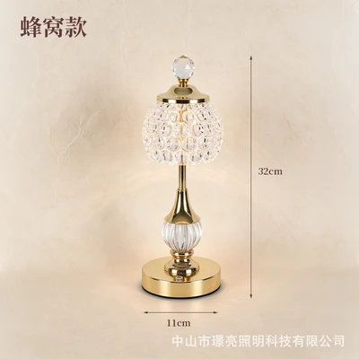 [crystal eye protection] honeycomb charging model + touch dimming (adjustable brightness)