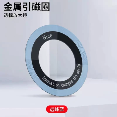 Yuanfeng blue [cd pattern magnetic sheet★Magsafe magnetic suction]