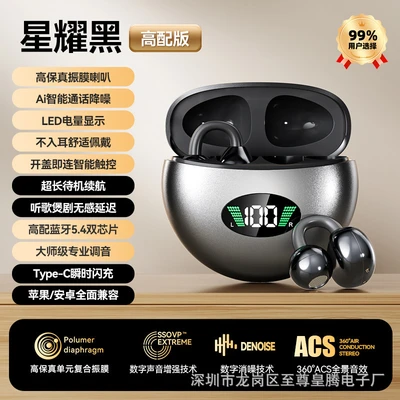 Q71 black