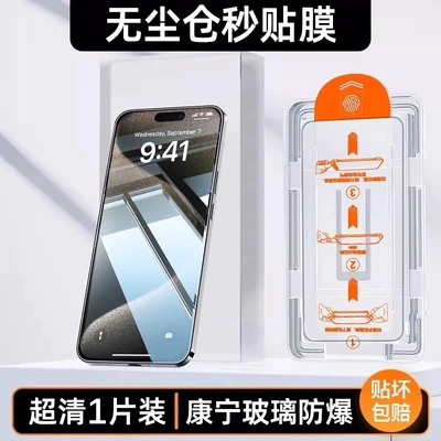 Dust-free warehouse second film-[ultra-clear model]