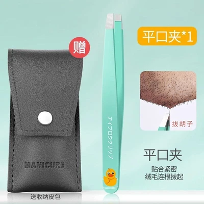 Duck Green Flat Eyebrow Clip Gray Single Nail Clamp Leather Case
