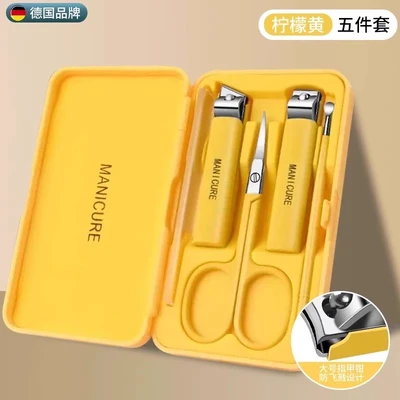 [simple fashion] five-piece set-lemon yellow