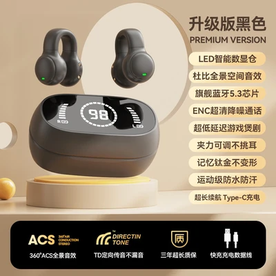 X51 digital display clip-on black