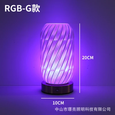 G model [RGB] multi-level dimming