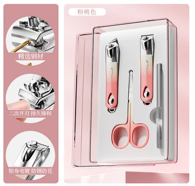 Gradient color powder 4-piece set/nose hair scissors